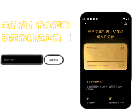 跨链桥操作界面